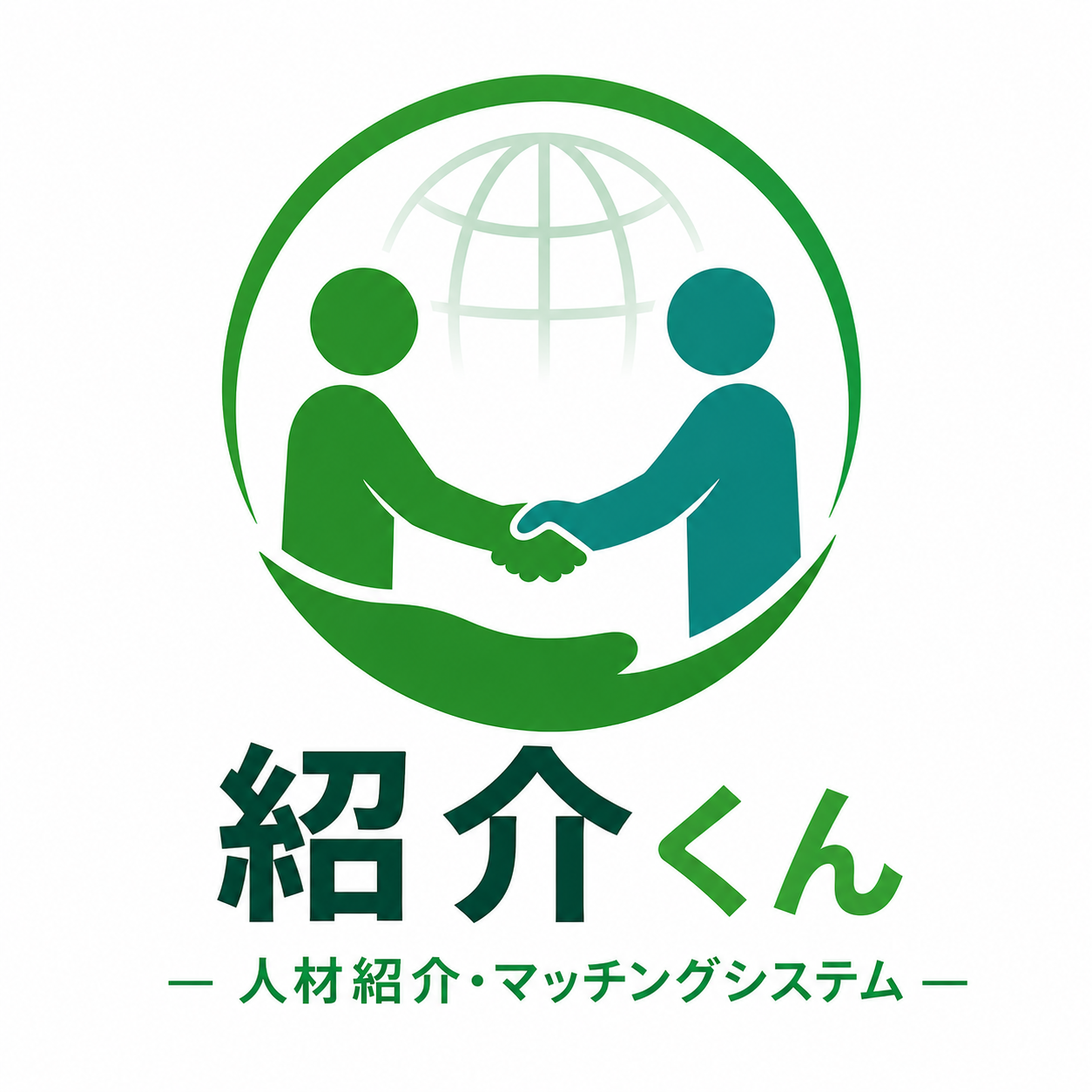 紹介くん ロゴ